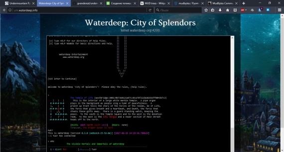 Waterdeep via WebSocket